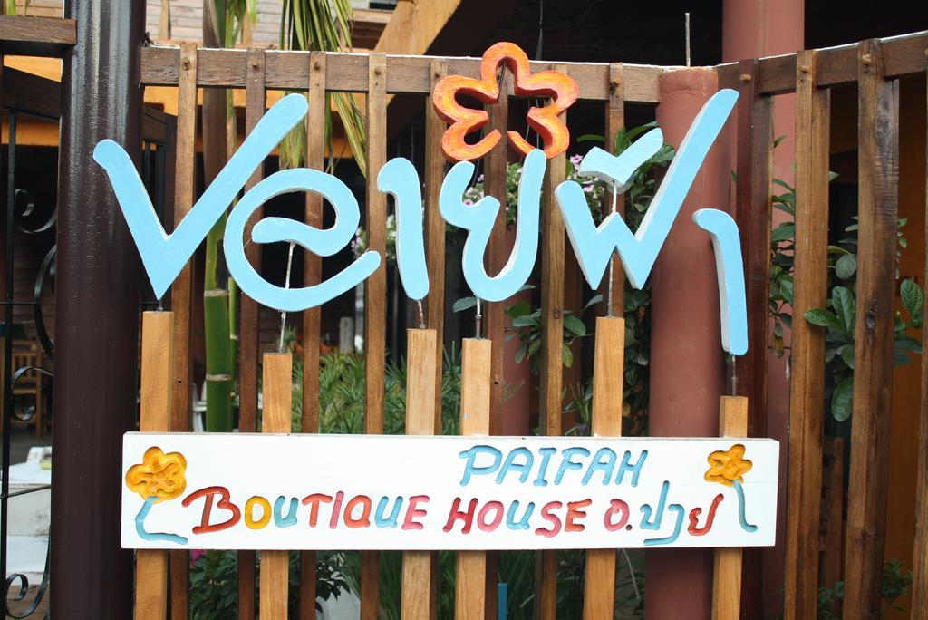 Paifah Boutique House Hotel Exterior photo